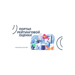 качество-устлуг.бел