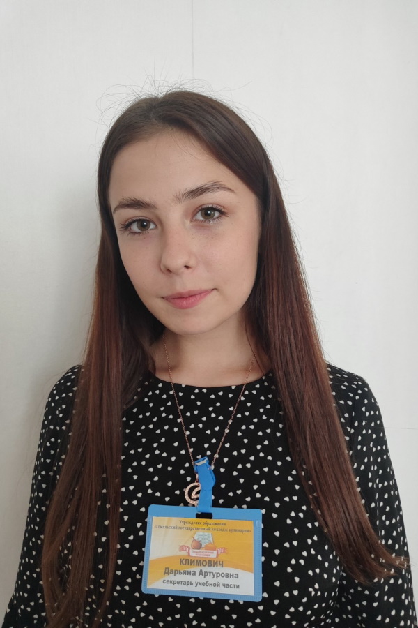 KlimovichDA