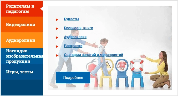 Мультимедиа